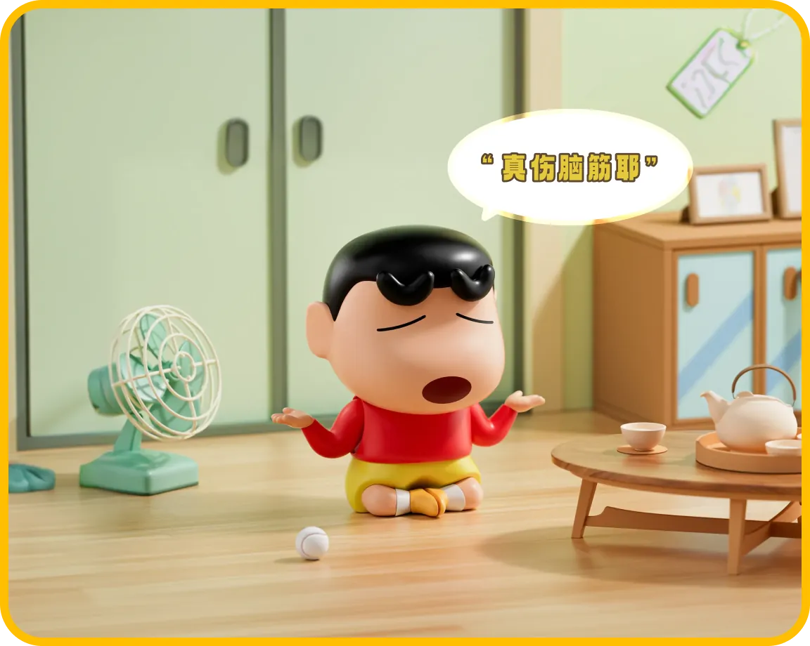 蜡笔小新-新生无奈