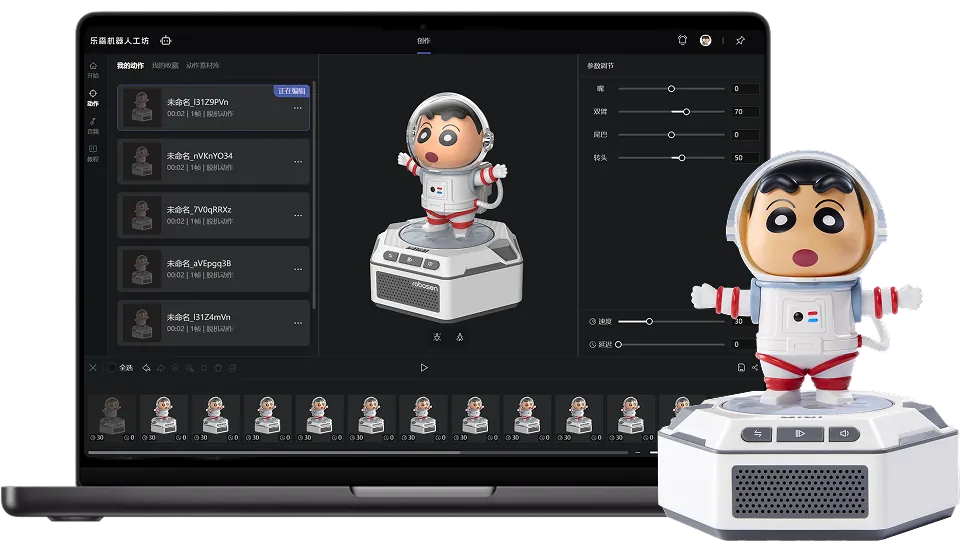 蜡笔小新-新生无奈